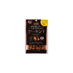 Roasted Almonds Lightly Salted 55g